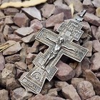 Antique Circa 19th Century Imperial Russian Orthodox 84 Silver Priests Cross