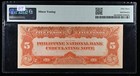 1916 Philippines 5 Pesos Note  Pmg 53 Pick 46b