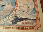Russian 1926 Lottery Ticket Aviakhim 50 Kopeks Bond Loan Certificate Rare