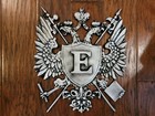Personalized Shield With Initial  Coat Of Arms Medieval Wall Plaque Metal Decor