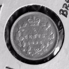 1896 Canadian 5 Cent Coin 5c Nickel Vf Grade   Large 96  Eb 514