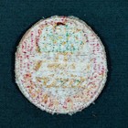 Wwii Era Us Army 5th Field Artillery Battalion Patch