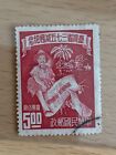 Taiwan Stamps A4 Plantation Four Total