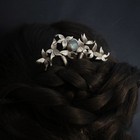 Vintage Silver Plated Floral Butterfly Short Hairpin Chinese Style Hairpin