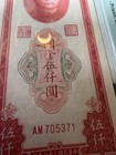 China - Central Bank Of China  5000 Customs Gold Units 1930 Pmg 58 Epq Au Beauty