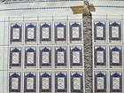 Collectible Middle East Stamps  Full Sheet Of Stamps  Book Week