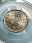 1934 China-manchukuo Chiao Silver 0 9 Tt3 Y-4 Pcgs Ms62 Bn Coin