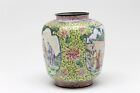 Vintage Chinese Porcelain Jar Vase Qing Dynasty 4 
