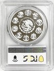 2023 Mexico Libertad Proof 1 Onza Silver Pcgs Pr70 Deep Cameo