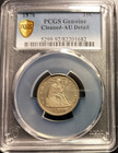 1876 Twenty Cent  pcgs Au  14 640 Mintage attractive Toning  free Shipping  