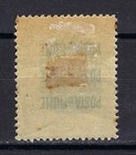Italy Fiume Sc 84 Sg 115 Stamps Valore Globale Type I Overprint 1919 Used