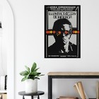Terminator - Movie Poster - Arnold Schwarzenegger - Polish Version