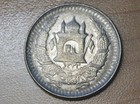 1331  1952  Afghanistan 50 Pul Km    946