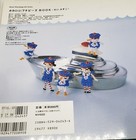 Kawaii Bead Mascot sweets   Accessories Book Japanese Beading Craft Pattern Book
