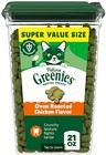 Oven Roasted Chicken Flavor Adult Natural Dental Cat Treats  21 Oz  Pack Of 3