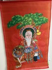 Korean Obanggi Five Color Flag Painting Buddhist Shamanic Traditional Art