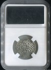 1265   1283 Seljuk Sultan Kaykhusraw Iii Silver Dirham Xf Silk Road Coin