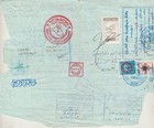 Iraq Rare Consular Revenue 100 D  Tied Document 2009