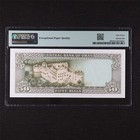 1992 Oman Central Bank 50 Rials Pick 30b  Pmg 67 Epq Superb Gem Unc
