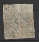 Nepal Scott  17 Used Blk Of 4