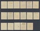 North Borneo Labuan 1902 2c- 1 Sg118-128 Mint Cat   125