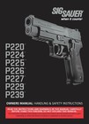 Sig Sauer P220  224 225 226 227 229 239 Owners Manual  79 Page