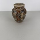 Japanese Satsuma Covered Jar Vase