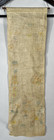 Vtg 70s Hallmark Linen Wall Hanging Happiness  cottagecore Boho Mushroom Hippy