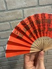 Vintage 1930s Havana Cuba O reilly 79 Largest Fan Store Advertising Hand Fan