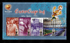 Dominica 2004 - Euro Soccer Cup - Sheet Of 4 Stamps - Scott  2499 - Mnh