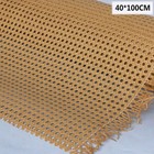 1-10 Roll 40 100cm Artificial Rattan Cane Webbing Sheet Panels Material Brown Us