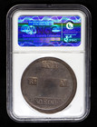 1821 Spain 30s Mallorca C-16045 Calico 1293 Km L-53 1 30 Sueldos Ngc Vf 35 Vf35