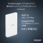  genuine Product  Netgear Outdoor Wireless Lan Access Point Wifi 6  1201 574mbps