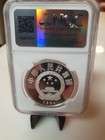 China 1994 Boxing Silver 10 Yuan Proof Ngc Pf69 Ultra Camero 30gram Olympic Rare