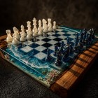 Ocean Wave Resin Chess Set Handmade Wood Board Blue White Pieces Coastal Gift