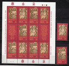 Malta 1990 Set Of 10 Stamps   3 Sheets Of 10 Stamps Mnh