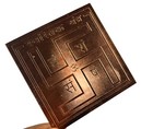 Swastik Yantra Yantram Symbol Of Prosperity   Hinduism 3 5 X 3 5 Inchs Energized