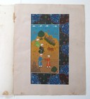 Antique Persian Hand Painted Miniature Islamic Illustration Script Tiger Hunt