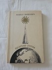 Popovich Space Cosmonaut Rocket Sputnik Cosmos Man Flight Star Russian Book 1974