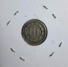 1865 Three Cent Nickel - As Shown    3211 