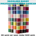 56 Spools Sewing Thread Kit For Hand And Machine Use Colorful Polyester Set