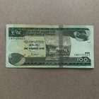 Ethiopia 100 Birr 2012 Banknote Ethiopian Currency Paper Money Nice Not Under Uv