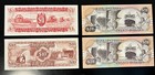 Set Guyana 1 10 20 Dollars  4 Banknotes 