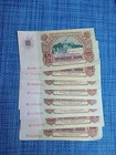          Bulgaria 50 Leva 1990 P-98  each    Banknote 010425-9