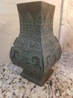 Antique Chinese Archaic Style Green Metal Vase