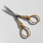 Rare Antique French 18k Gold Sewing Etui Napoleon Iii Scissors Thimble 19th C