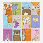 2025 Animal Illustrated Calendar  Animal Wall Calendar  Large Monthly Wall Calen