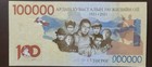 Mongolia  100000 Tugrik  2021  2025   Unc   Commemorative  