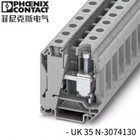 50pcs Phoenix Contact Straight-through Terminal Screw Connects 3074130- Uk35n