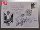 Numbered Exclusive Fdc 7 Signatures 10 Years  Special Operations Forces